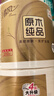 清風(fēng)【李昀銳同款】有芯卷紙 原木金裝4層加厚200克*27卷 衛(wèi)生紙箱裝 曬單實(shí)拍圖