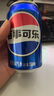 百事可樂 Pepsi 碳酸汽水飲料經(jīng)典罐整箱 百事出品 新老包裝隨機發(fā)貨 【經(jīng)典罐】百七美組合330ml*6罐 曬單實拍圖