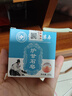 佰萃萊香皂香港爐甘石痱子清大藥房肥皂皮膚止癢草本膚康皂 曬單實(shí)拍圖