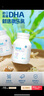 OZ Good Dairy澳樂乳 DHA嬰幼兒海藻油膠囊 DHA兒童寶寶藻油軟膠囊 30粒裝 DHA嬰幼兒兒童藻油 30粒（1瓶） 曬單實(shí)拍圖