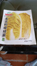IDEAL理想農(nóng)業(yè) 黃心娃娃菜種子四季小娃娃菜籽家庭種植秋冬季蔬菜種子 曬單實(shí)拍圖