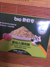 碧歐奇嬰幼兒豬肉酥80g+牛肉酥80g 寶寶輔食豬肉松牛肉松拌飯料 曬單實(shí)拍圖