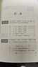 理論清醒方能政治堅定：意識形態(tài)問題十二講 曬單實(shí)拍圖