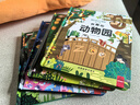 藏起來(lái)的小秘密兒童3d立體書全套4冊(cè)京東正版圖書 翻翻洞洞書幼兒情景體驗(yàn)海洋動(dòng)物繪本故事書 撕不爛寶寶益智玩具書籍 0-3-4到6歲幼兒園專用早教啟蒙認(rèn)知老師推薦兒童書故事 省錢卡黑色星期五 曬單實(shí)拍圖
