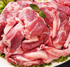 伊蘭德 內(nèi)蒙古 羔羊原切筋頭巴腦2斤 羊肉塊 火鍋燉煮烤肉食材 清真羊肉 曬單實(shí)拍圖