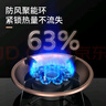 惠普好太太【新款特供】燃氣灶天然氣液化氣嵌入式翻蓋家用煤氣灶不銹鋼雙灶臺式聚能猛火灶具爐灶 【鉅惠】節(jié)能雙炫火+鋼化防爆玻璃 管道天然氣 曬單實拍圖