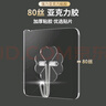 秉優(yōu) 掛鉤(80絲加厚)20個強(qiáng)力粘鉤 無痕透明廚房浴室免打孔免釘貼衣鉤 曬單實拍圖