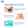 ORAL-B3盒牙線美國oralb歐樂b舒適深潔薄荷扁線glide40米歐樂比剔牙線卷 舒適深潔扁線薄荷牙線40m*3盒裝 曬單實拍圖