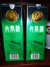 文君酒金質(zhì)文君復(fù)刻1988 濃香型白酒 52度 500mL 商務(wù)宴請(qǐng)送禮 2瓶新老包裝隨機(jī) 曬單實(shí)拍圖