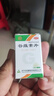 駕考防緊張藥 緊張心慌焦慮鎮定藥緩解壓力緊張鎮靜藥考試緊張演講緊張答辯緊張科目二科目三輕松過(guò)谷維素片 1盒裝【國藥準字】 曬單實(shí)拍圖