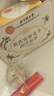 同仁堂（TRT）正宗元?dú)馑膶毑椟S芪黨參麥冬西洋參男腎女滋補(bǔ)養(yǎng)生氣血男人茶 曬單實(shí)拍圖
