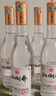 扳倒井 一號樣酒 濃香型白酒 52度500ml*4瓶手提禮盒裝純糧口糧酒禮品酒 曬單實拍圖