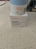 雅漾（Avene）恒潤保濕舒緩睡眠面膜50ml 長效保濕免洗涂抹面膜禮物 男女情人節(jié) 曬單實拍圖