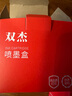 雙杰815墨盒適用佳能mp288墨盒 MP236 IP2780 IP2788 MP259 MP498 MX348 MX358 MX368 MX428 815墨盒816套裝 曬單實拍圖