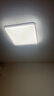 歐普（OPPLE）吸頂燈智控調(diào)光LED照明燈具全光譜智慧光方臥品見4白包安裝 曬單實(shí)拍圖