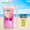 WELLHOUSE手機防水袋觸屏潛水手機套密封防水包溫泉游泳夏季可愛小喵淺粉 曬單實拍圖