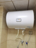 海爾出品Leader40升電熱水器儲(chǔ)水式2200W速熱保溫家用大水量國(guó)家補(bǔ)貼15%專利防電墻租房?jī)?yōu)選LC2 曬單實(shí)拍圖