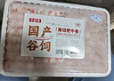 牛鮮尊國產(chǎn)黃牛原切牛肉卷1斤 肥牛卷涮火鍋食材 生鮮牛肉 曬單實(shí)拍圖