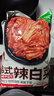 金剛山 延吉辣白菜延邊朝鮮咸菜韓式切件泡菜韓國泡菜450g源頭直發(fā) 曬單實(shí)拍圖