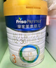 美素佳兒（Friso）皇家幼兒配方奶粉 3段（1-3歲幼兒適用）800g 乳鐵蛋白 (新國標(biāo)) 曬單實拍圖