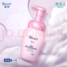 碧柔（Biore）深層凈柔卸妝泡沫150ml 卸妝潔面二合一 溫和保濕卸妝面部護(hù)膚 曬單實(shí)拍圖