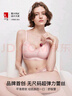 ubras虞書欣同款新品舒服蕾無尺碼V領(lǐng)性感蕾絲防竄女內(nèi)衣燕麥背心文胸 曬單實拍圖
