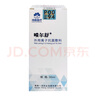 噴爾舒外用離子抗菌敷料30ml噴劑皮膚創(chuàng)面感染預(yù)防促進(jìn)創(chuàng)面愈合鴻韻醫(yī)療 1盒【好效期到27年】 曬單實(shí)拍圖