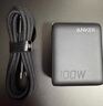 ANKER【國(guó)家3C認(rèn)證】安克智顯充Lite100W充電器數(shù)據(jù)線套裝 氮化鎵type-c小米快充pd插頭適用iPhone16 灰 曬單實(shí)拍圖