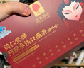 同仁堂人參阿膠補(bǔ)血口服液補(bǔ)氣血女補(bǔ)氣養(yǎng)血改善貧血送禮父母100支禮盒 曬單實(shí)拍圖