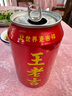 王老吉涼茶 草本植物飲料 綠盒紅罐裝禮盒裝 清涼茶飲料 【夏季企業(yè)購】 紅罐王老吉310ml*24整箱裝 曬單實(shí)拍圖