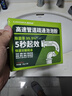 康思嘉高速管道疏通劑強(qiáng)力溶解廚房下水道疏通劑馬桶堵塞神器除臭劑10包 曬單實(shí)拍圖