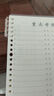 新時(shí)達(dá) B5/120頁錯(cuò)題本活頁可拆卸合頁小初高中大學(xué)生專用免抄加厚考研改錯(cuò)糾錯(cuò)集數(shù)學(xué)整理神器理化筆記本子 曬單實(shí)拍圖
