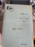 加繆手記  第一卷1935.5-1942.2 曬單實(shí)拍圖