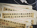 華夏萬卷 近距離臨摹字卡 洛神賦行書字帖 趙孟頫成人臨摹高清墨跡本學(xué)生初學(xué)者教程行書毛筆鋼筆書法字帖 曬單實(shí)拍圖