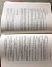 如何閱讀一本書 羅翔推薦中文版超260萬冊銷量的閱讀指導經典教會你從海量信息中讀出真知識從淺層閱讀走向深度理解初高中學生閱讀常備書3萬多位豆瓣網友五星推薦 曬單實拍圖