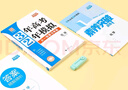 2026【北京高考真題】3年高考2年模擬2025秋高中高三真題匯編三年真題二年模擬大一輪復(fù)習(xí)學(xué)案三二32高考3·2金典科學(xué)備考 北京高考化學(xué) 曬單實(shí)拍圖