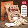 途象 櫸木磁力三國(guó)華容道成人小孩通關(guān)解題拼圖積木早教兒童玩具禮物 曬單實(shí)拍圖