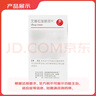 【原研藥】壹麗安 麗珠艾普拉唑腸溶片5mg*6片 曬單實拍圖