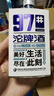 舍得沱牌18年老酒小酒42度125ml濃香型白酒隨身裝純糧釀造 42%vol 125mL 6瓶 整箱原箱 曬單實(shí)拍圖