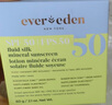 Evereden 安唯伊兒童防曬霜 小圓餅防曬霜嬰兒兒童純物理防曬乳SPF50 曬單實(shí)拍圖