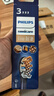 飛利浦（PHILIPS）電動牙刷頭尊享系列智能高定刷頭適用于HX9996HX9997 尊享多效-HX9093/96-黑色3支裝 曬單實拍圖