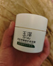 玉澤（Dr.Yu）皮膚屏障修護(hù)保濕霜50g（乳液面霜修護(hù)霜乳補(bǔ)水保濕 敏感?。?曬單實(shí)拍圖