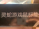 靈蛇（LINGSHE)鼠標墊300*250*4mm高密纖維細面 fps電競游戲?qū)Ｓ秒姼傆螒蛑刑栨i邊電腦桌墊 壁壘 G206 曬單實拍圖