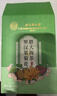 北京同仁堂羅漢果胖大海菊花茶清肺潤肺茶搭吸煙者排肺毒止肺咳化肺痰養(yǎng)生茶 一盒裝【5g*30包】 曬單實拍圖