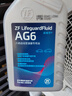 采埃孚（ZF）通用自動變速箱油AG6別克英朗新君威君越邁銳寶科魯茲GL8 1L 曬單實拍圖