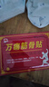 雅蘭仕艾草暖貼寶寶貼發(fā)熱暖身貼大姨媽神器暖肚貼保暖貼宮暖貼熱帖大號 【發(fā)熱12小時】艾草暖貼60片 曬單實拍圖