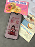 笛曼【AR護眼膜】適用于蘋果16promax鋼化膜iphone15/14手機貼膜3D熱彎13Pr防藍光防摔防指紋全屏保護 【超清護眼】2片*超越AR丨德國進口丨高透不眩光 蘋果16Pro 曬單實拍圖