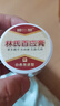 泉仁堂林氏百應膏成人兒童解癢濕清霜皮膚護理 1盒裝(成人款) 發(fā)主圖款 曬單實(shí)拍圖