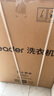 Leader海爾洗衣機(jī)帶烘干洗烘一體 533全自動(dòng)滾筒10公斤家用一級(jí)能效 以舊換新變頻脫水一體 洗衣豪華款-帶烘干 曬單實(shí)拍圖