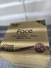 潔柔有芯卷紙 黑Face加厚4層200克*27卷 高克重 衛(wèi)生紙卷筒紙紙巾整箱 曬單實(shí)拍圖